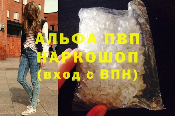 MDMA Белоозёрский