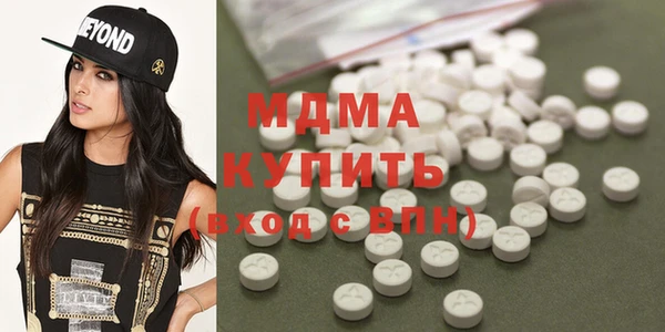 MDMA Белоозёрский